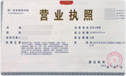 朝阳健身培训学校执照